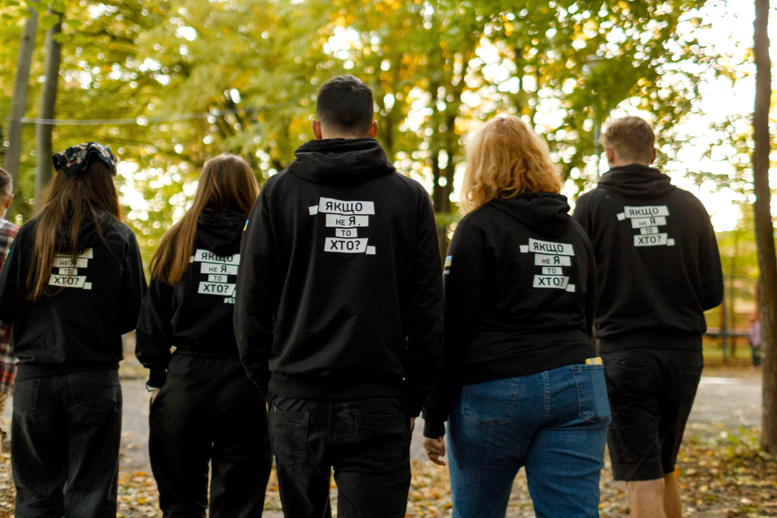 БУР шукає СЕО організації