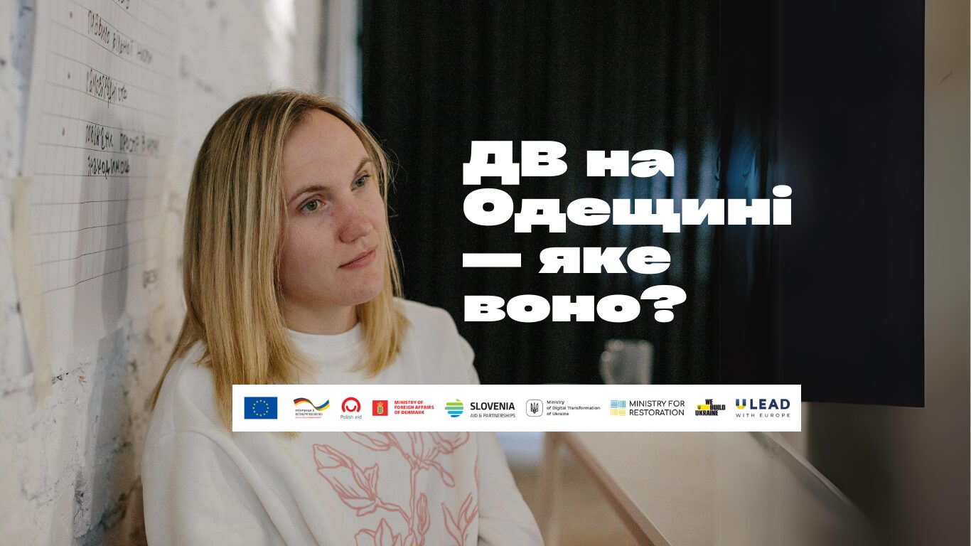 Поставити життя на перезавантаження. Довгострокова волонтерка ділиться своїм досвідом