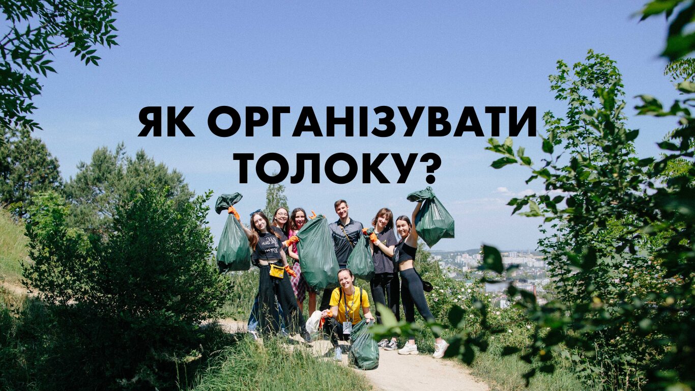 Зберігай чек-лист організатора