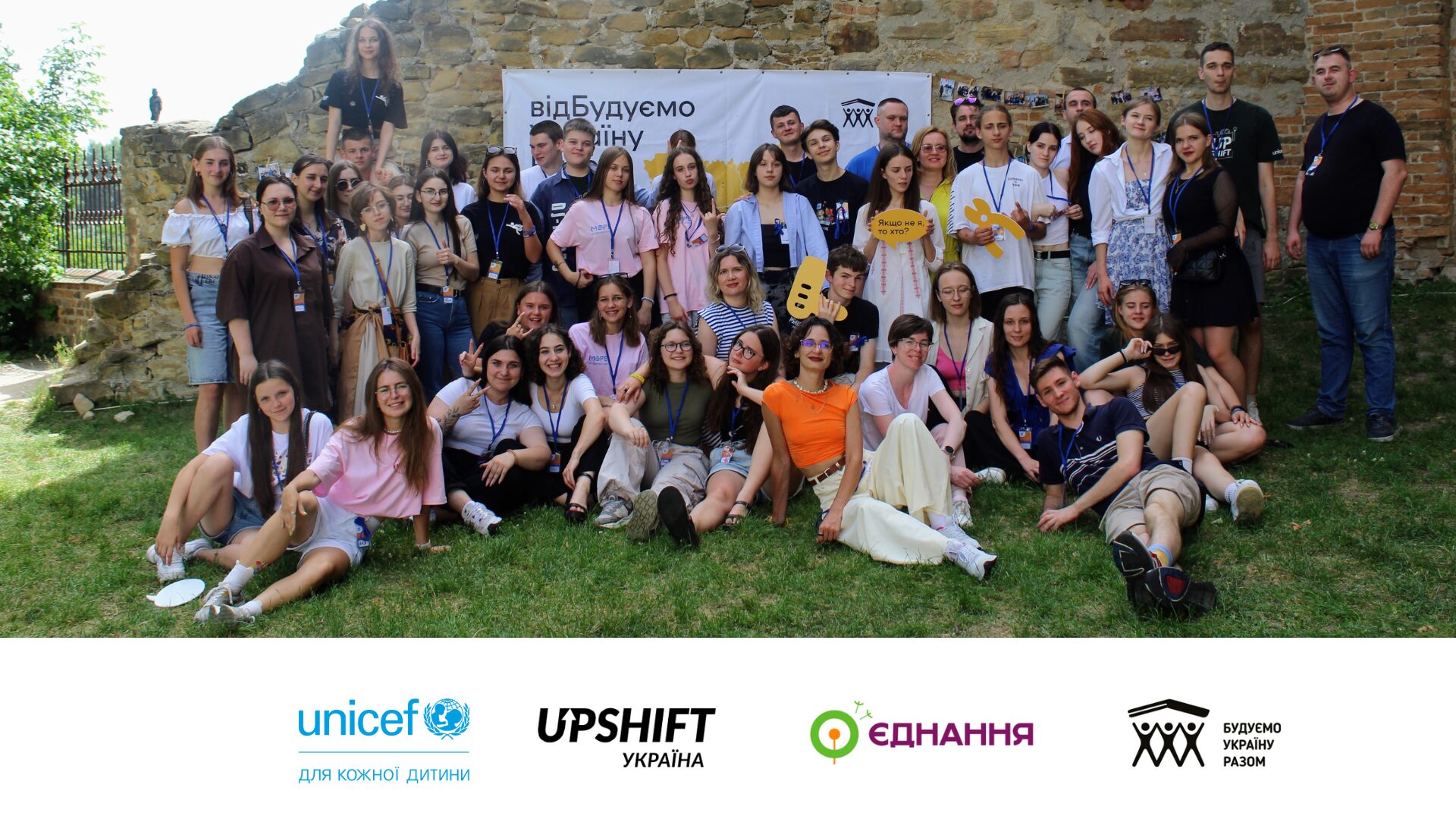 Молодь з Рівненщини завершила свої проєкти у громадах