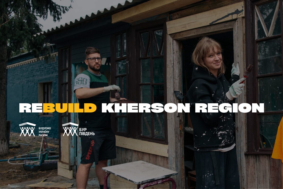 Volunteer Camp in Kherson Region: Rebuilding Homes Where War Took Them Away