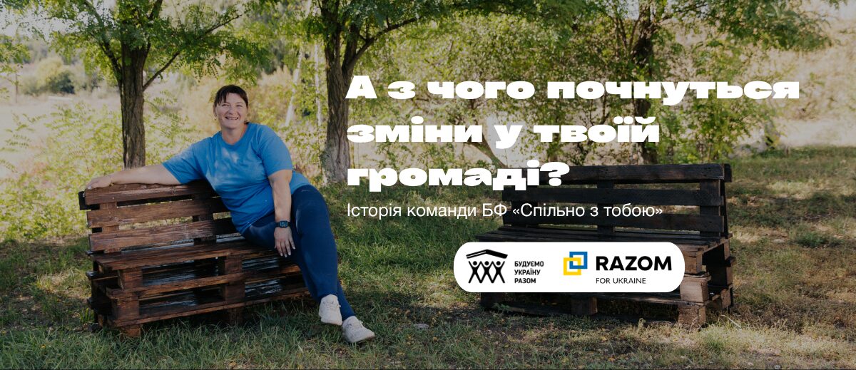 Те, що не вимірюється цифрами: історія одного БУРчика